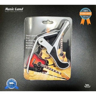 Capo Đàn Guitar Acoustic Chắc Chắn Cho Đàn Guitar Dây Sắt