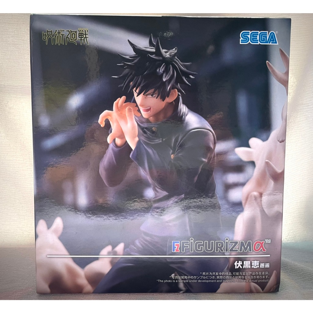 Mô hình Fushiguro Megumi Chú Thuật Hồi Chiến - SEGA FIGURIZMα Megumi Encounter Figure Chính Hãng (Có