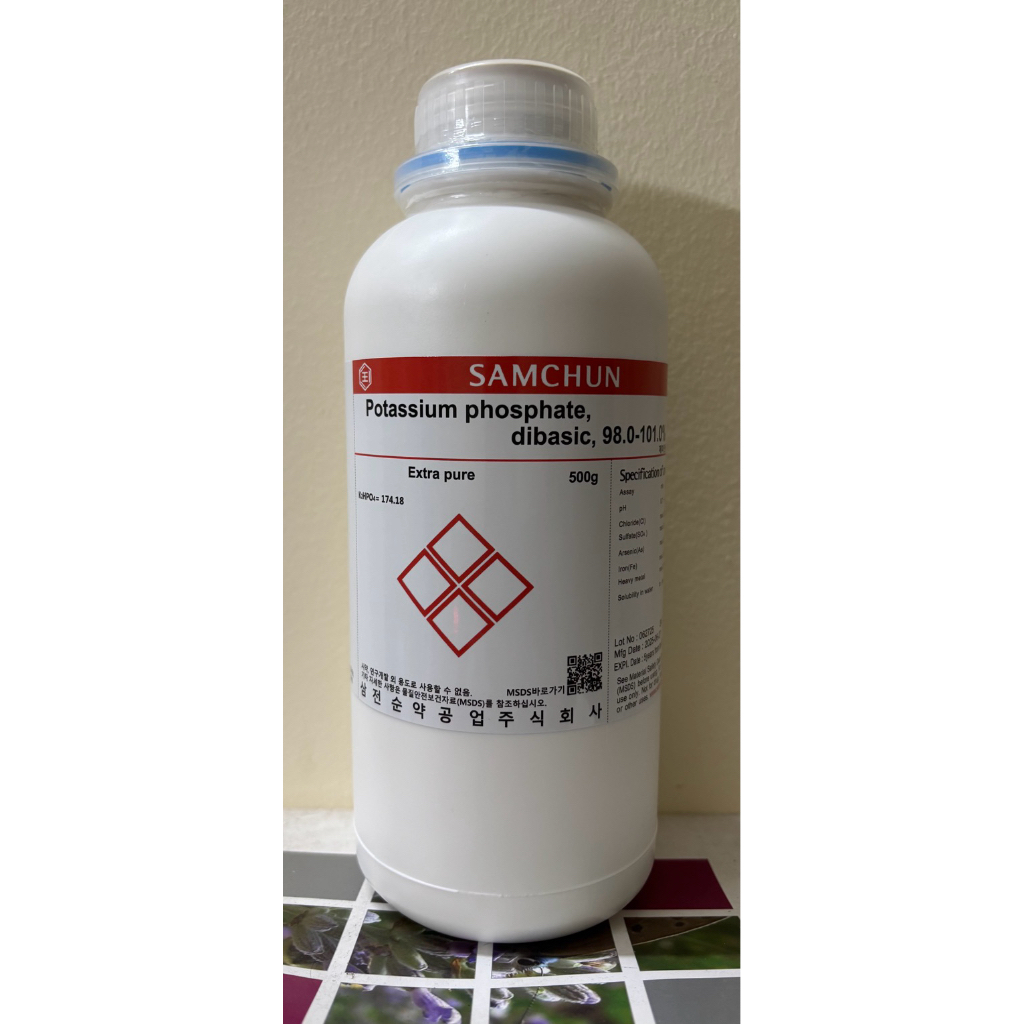 Potassium phosphate, dibasic K2HPO4 Cas 7758-11-4