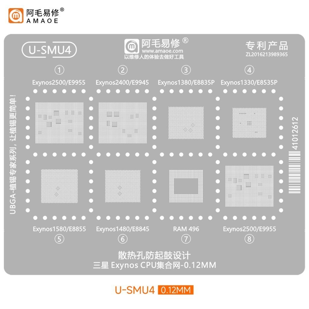 vỉ tạo chân ic SMU4 Exynos2500/xynos2400/E9945Exynos1380/E8835P/E8535P/Exynos1580/E8855/Exynos1480/E