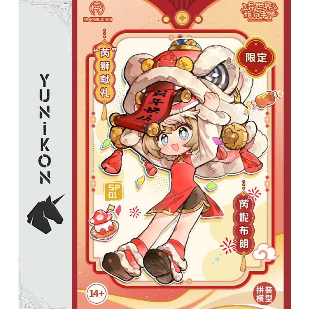 [SẮP VỀ] Mô hình lắp ráp Isekai Ryoko no Techo – Renee Brown SP01 Rui Lion Gift (PR-PRODUCTION)