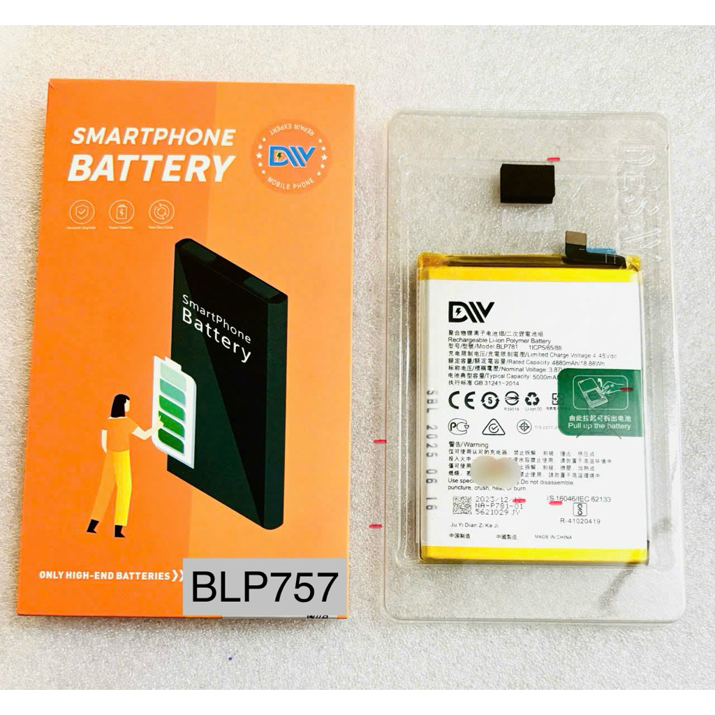 Pin realme 6 pro BLP 757 DW