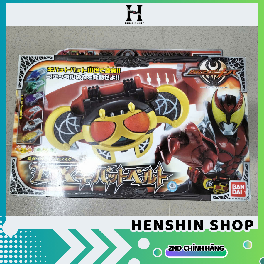 [Fullbox hiếm] Đồ chơi DX Kivat Belt thiếu 1 bên holder Kamen rider Kiva chính hãng BANDAI