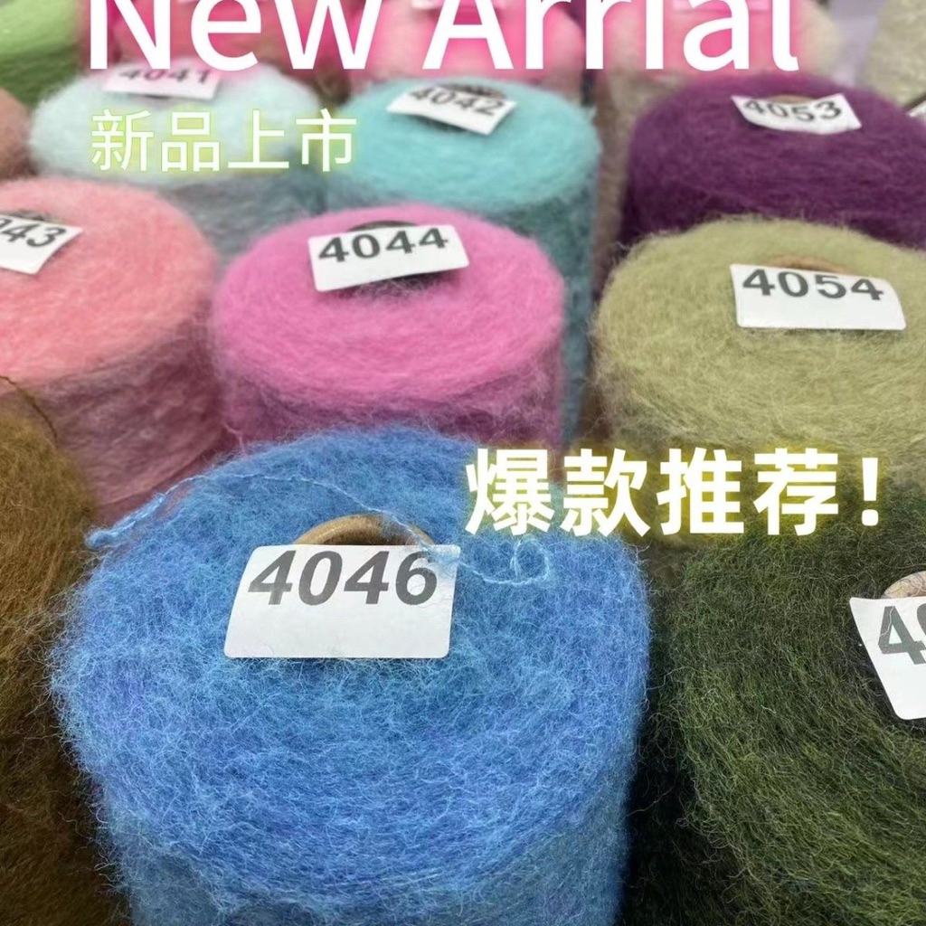 Len Mohair Halo 500g – Sợi Lông Mịn Siêu Mềm, Bồng Xốp, Nhiều Màu Pastel
