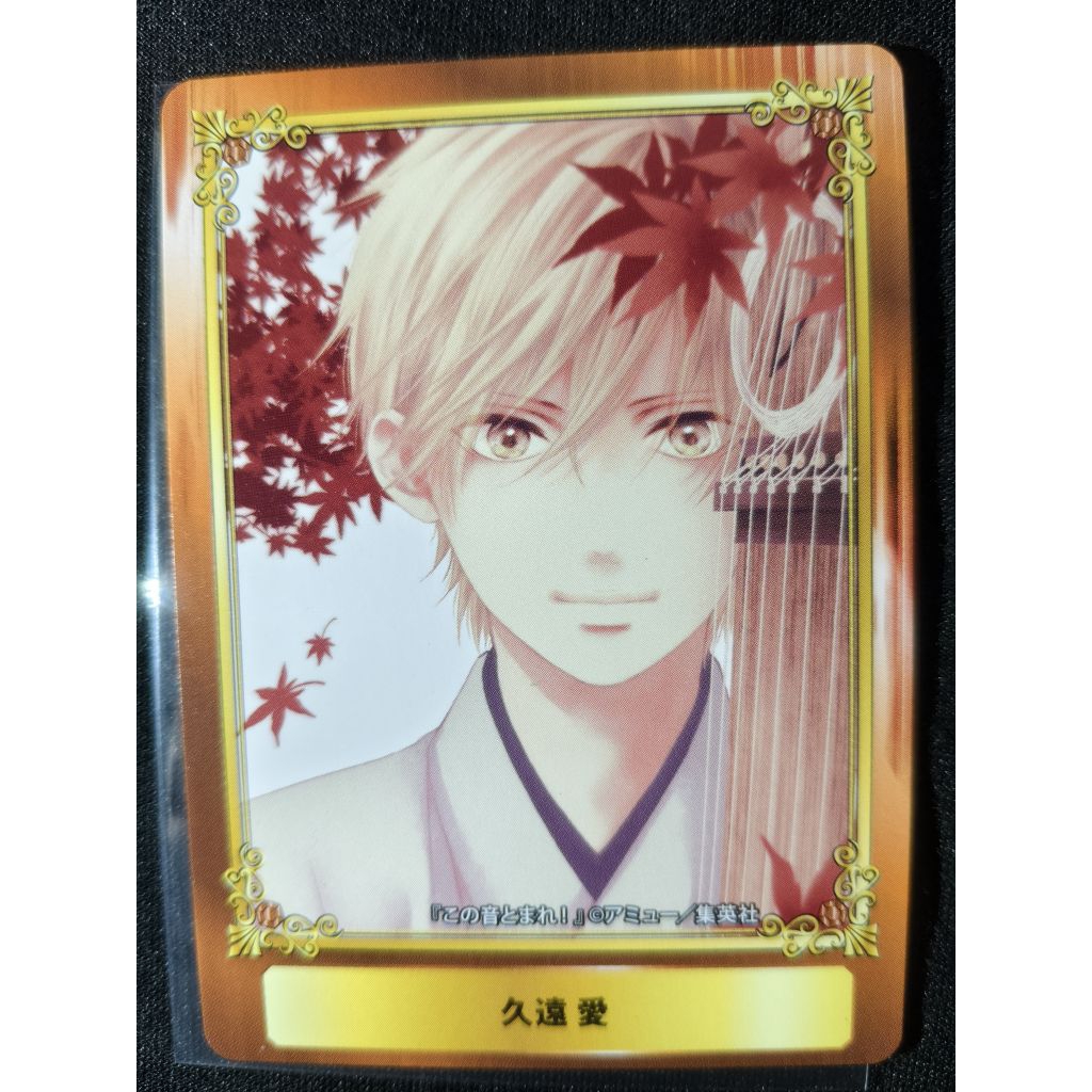Kudo Chika Card