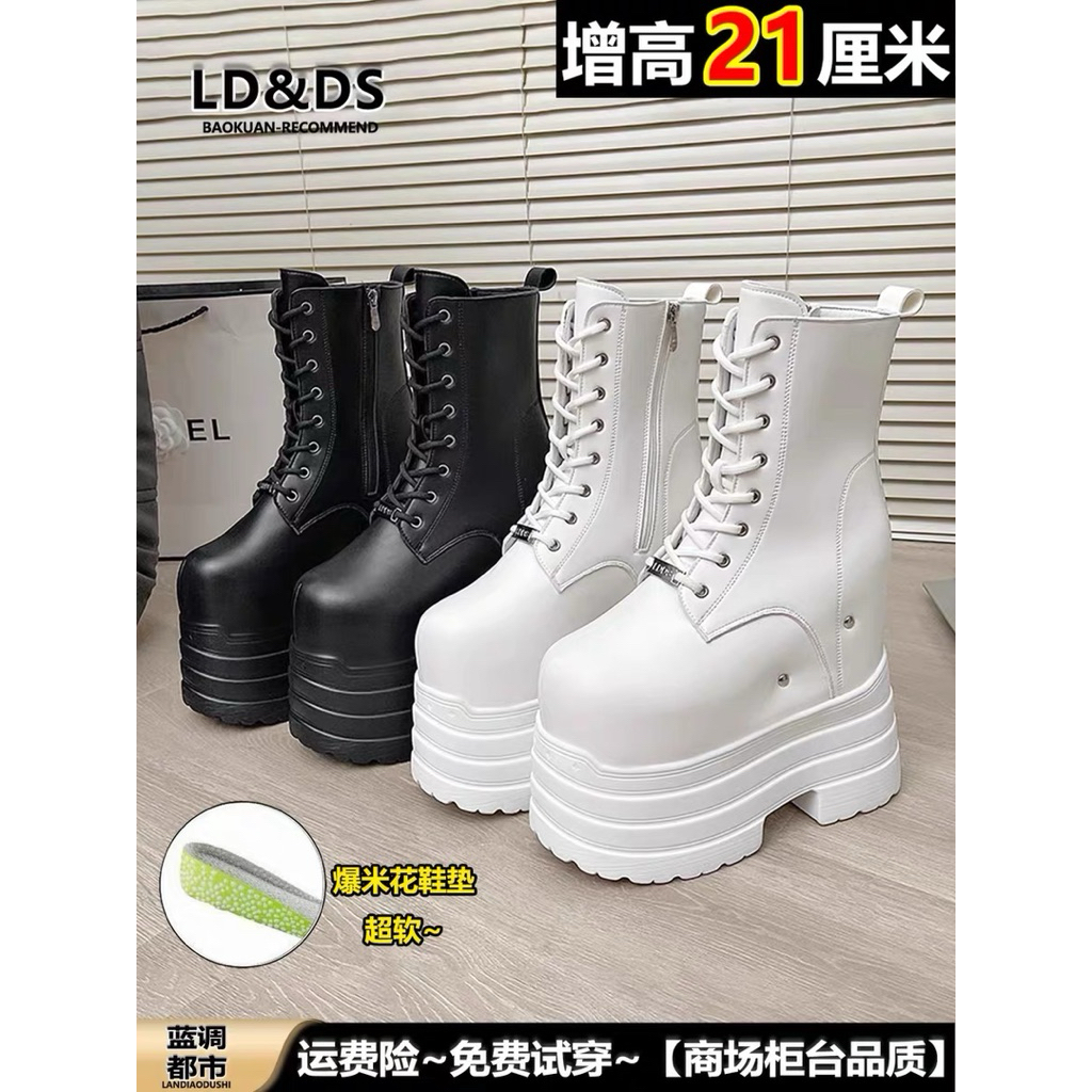 [ Hàng order] Boot nữ tăng chiều cao 20cm có khoá
