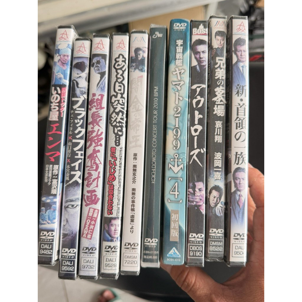 Bộ đĩa DVD phim hàng Nhật bộ 10 DVD nhiều loại