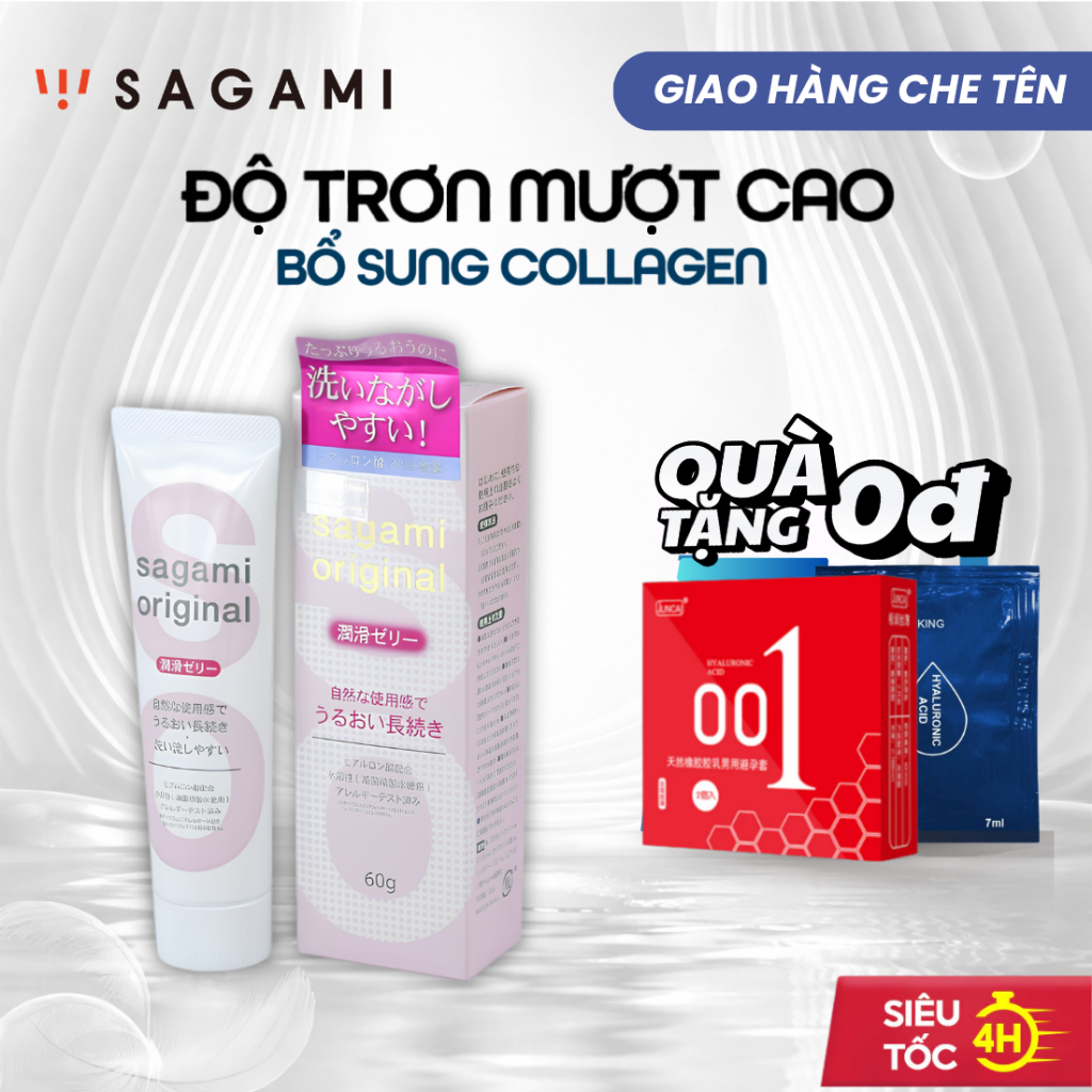 Gel bôi trơn Nhật Bản cao cấp chiết xuất thiên nhiên Sagami Original (60g) - Chính Hãng