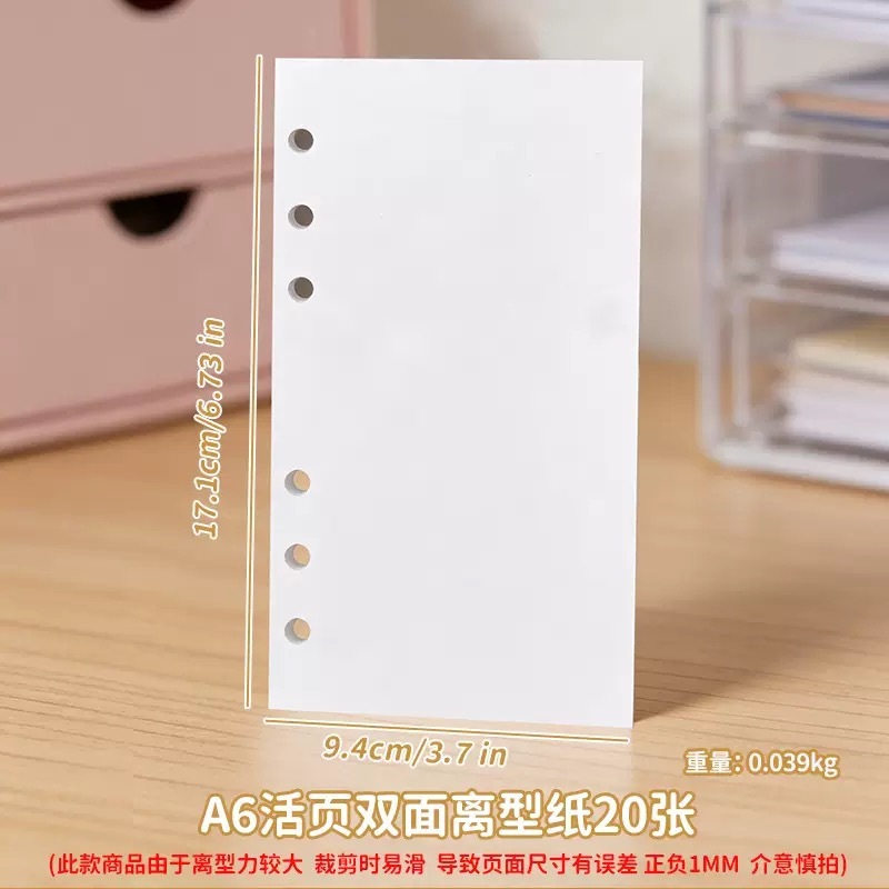 Ruột trang trắng sổ Bullet Journal | Binder còng A6, M5