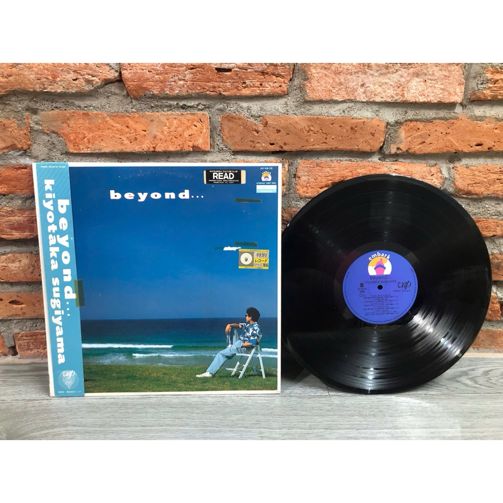 Đĩa than vinyl City Pop, Funk/Soul, AOR.      Album : "Beyond..." của Kiyotaka Sugiyama