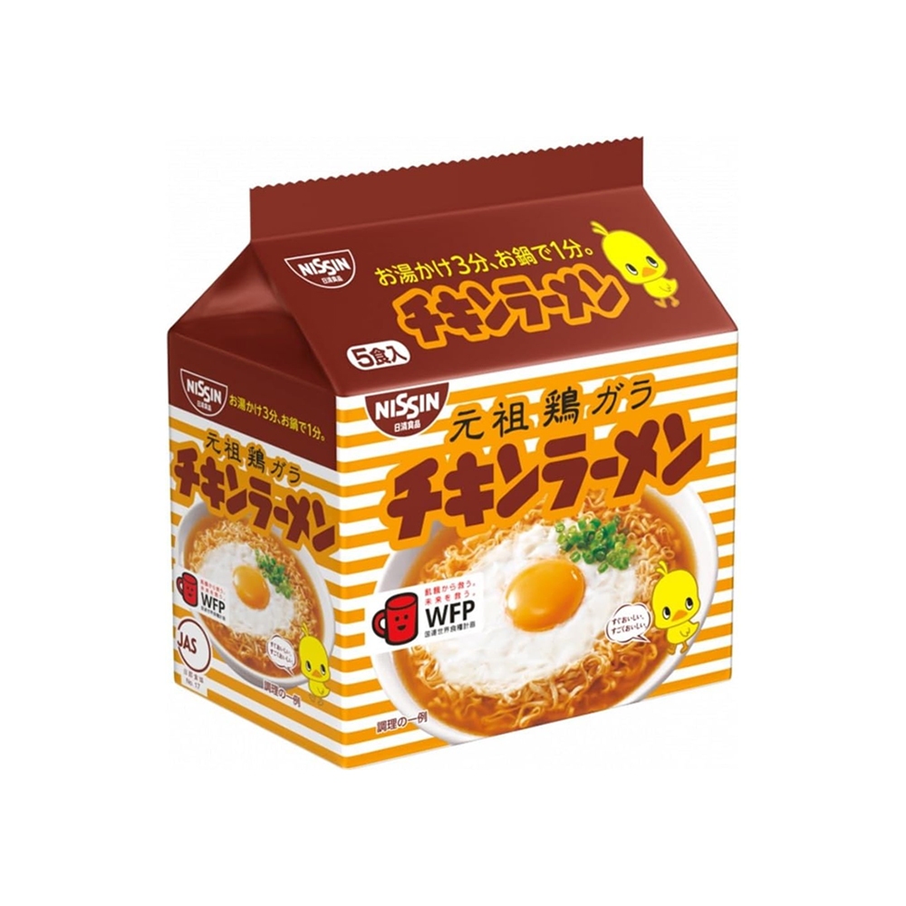 Nissin Chicken Ramen 5 Servings Japanese Instant Noodles [ Direct from Japan ]
