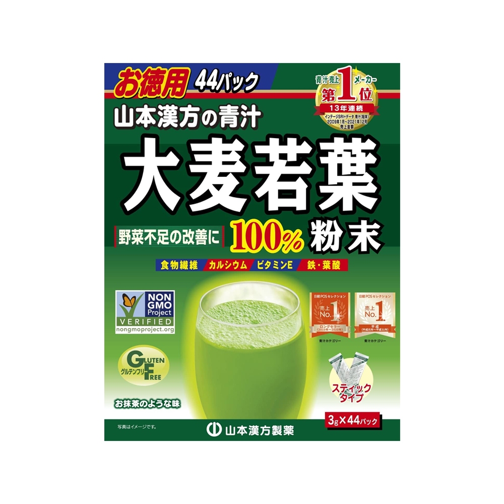 Yamamoto Kanpoh Pharmaceutical Barley Grass Powder 44 Packs Japanese Green Juice Powder [ Direct fro