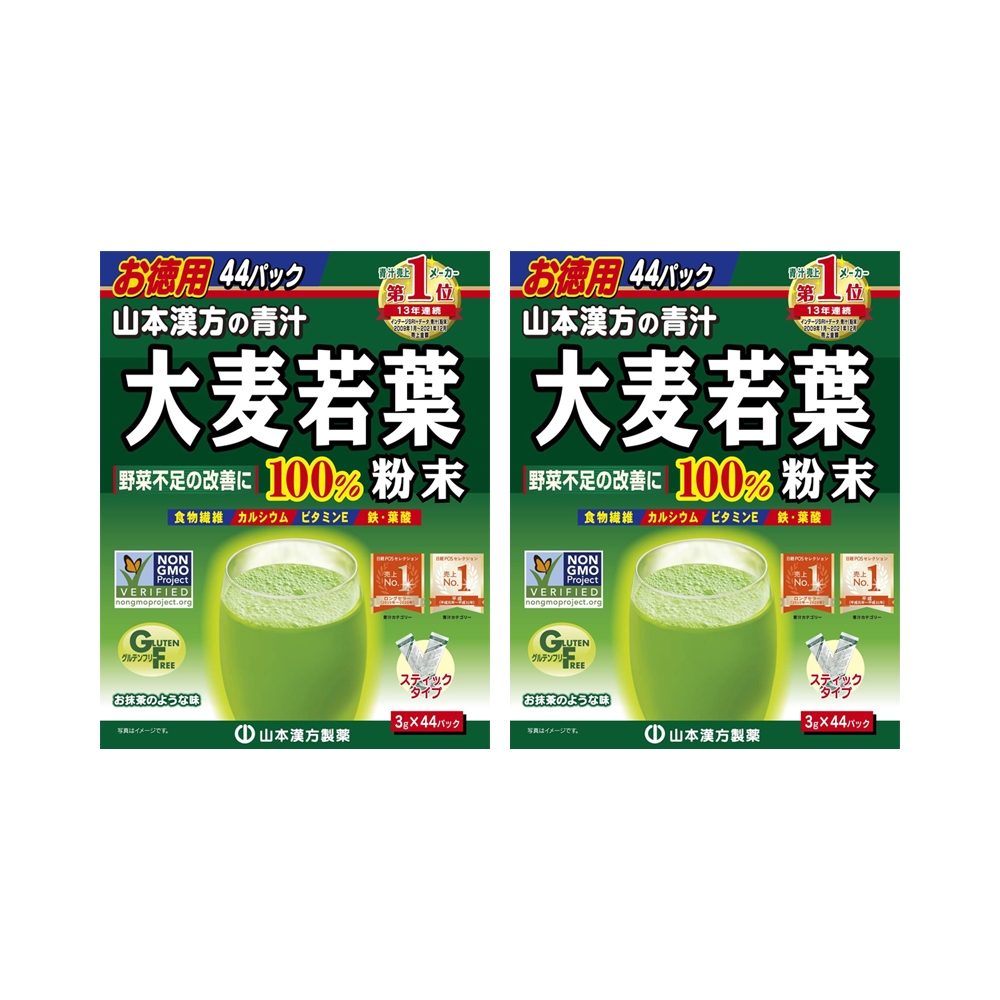 Yamamoto Kanpoh Pharmaceutical Barley Grass Powder 88 Packs (44 Packs x 2) Japanese Green Juice Powd