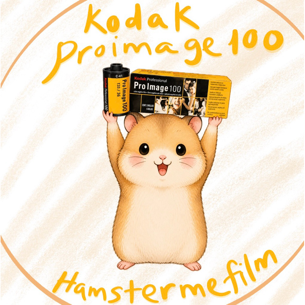 [Hamstermefilm] Kodak Proimage100 - 36exp (date 05/2028)