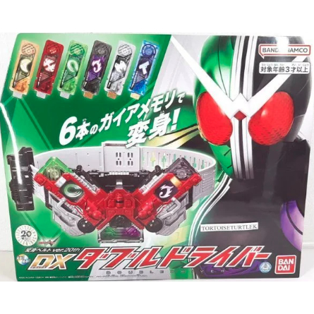 DX Double Driver 20th - Đồ Chơi Kamen Rider Double (W)