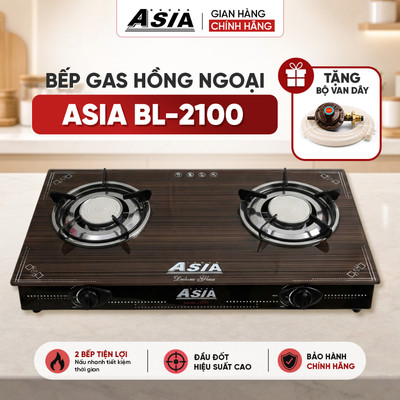 Bếp hồng ngoại, bếp Gas ASIA mặt vân gỗ BL-2100, tặng kèm bộ dây van ngắt tự động ngắt