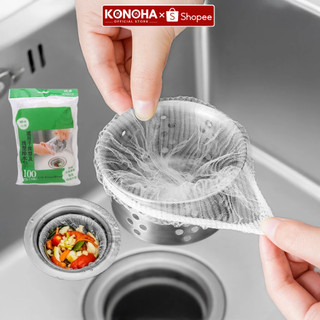 Túi Lọc Rác Bồn Rửa Chén KONOHA - Combo 500 Túi Lưới Lọc Rác Chất Liệu Tự Phân Hủy Tiện Dụng