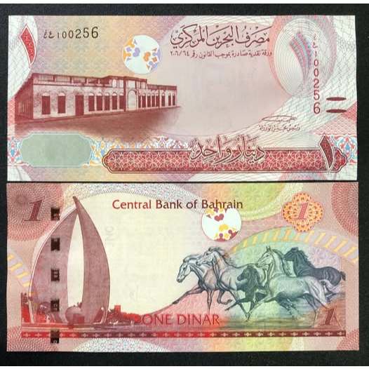 [796]Kỷ niệm/Sưu Tầm/Lì Xì Tết /Quà tặng Bahrain 1/2 dinars MỚI 2006