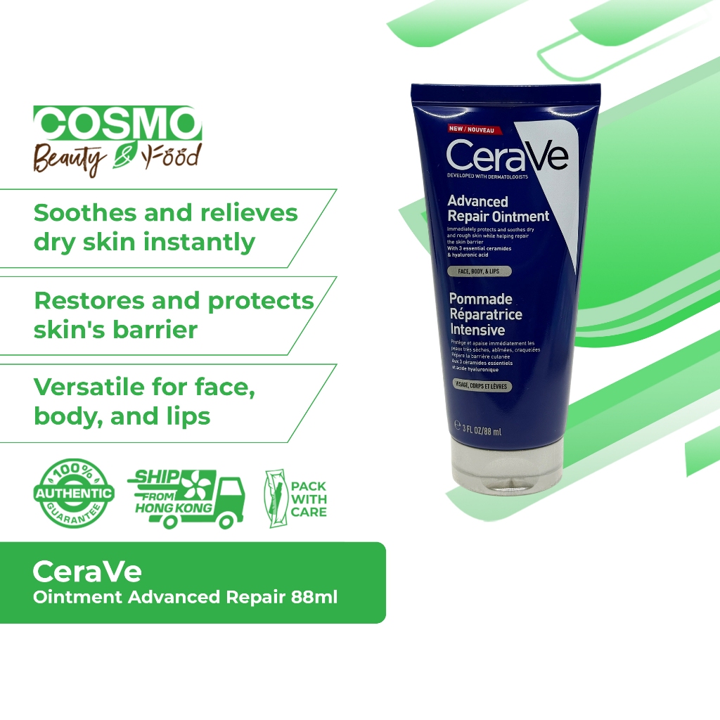 CeraVe Advanced Repair Ointment Face Body Lips 88ml