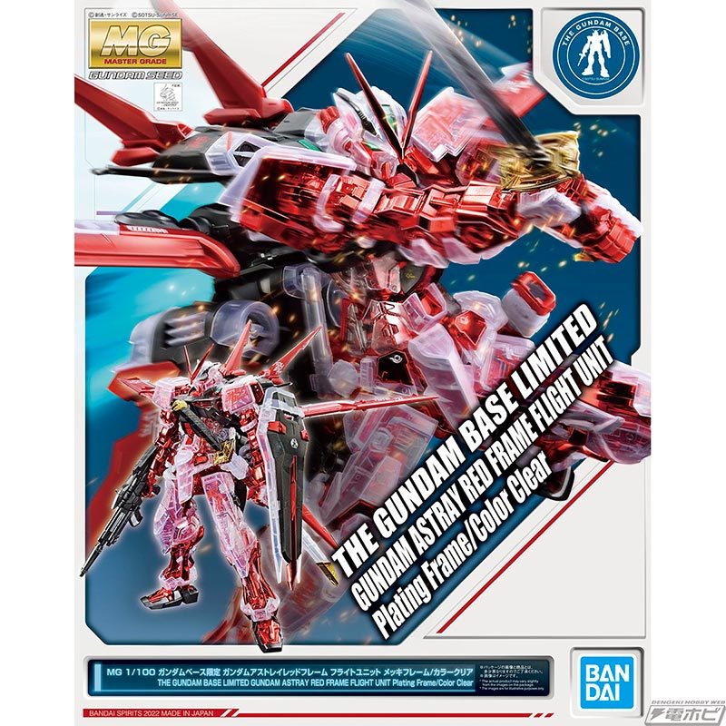 Mô Hình BANDAI THE GUNDAM BASE LIMITED MG 1/100 GUNDAM ASTRAY RED FRAME FLIGHT UNIT Plating Frame/Co