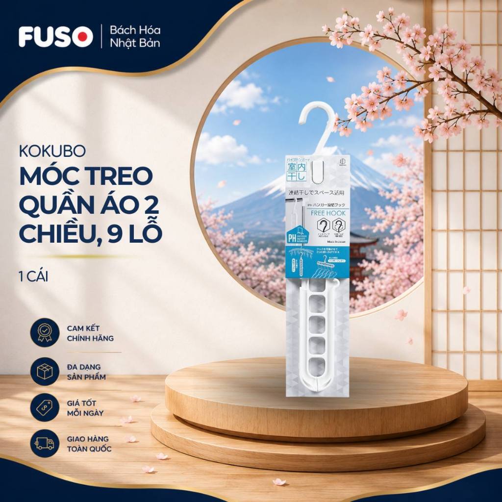 Móc treo quần áo Kokubo 2 chiều 9 lỗ tiết kiệm diện tích xoay 360 độ phơi đồ Nhật Bản - Fuso Bách Ho