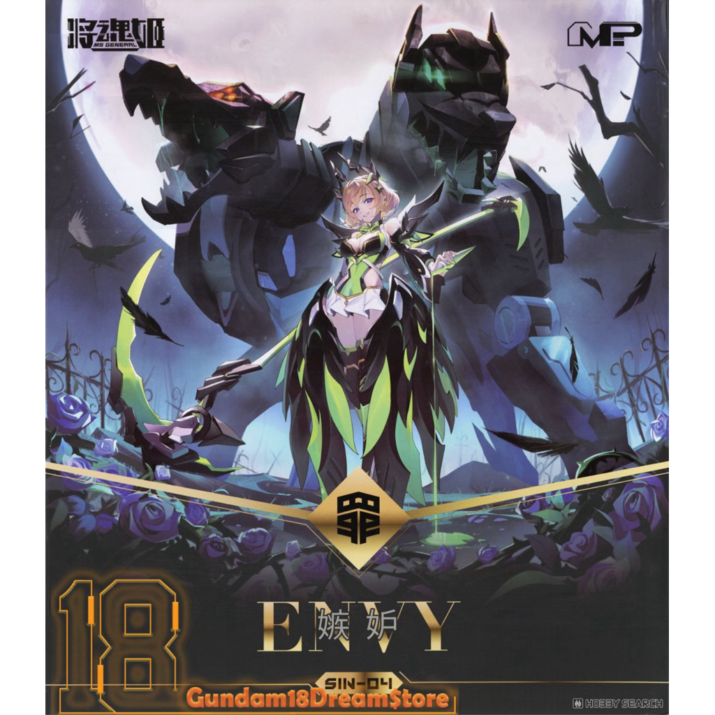 [CÓ SẴN] Mô Hình Lắp Ráp MS General Seven Deadly Sins - ENVY