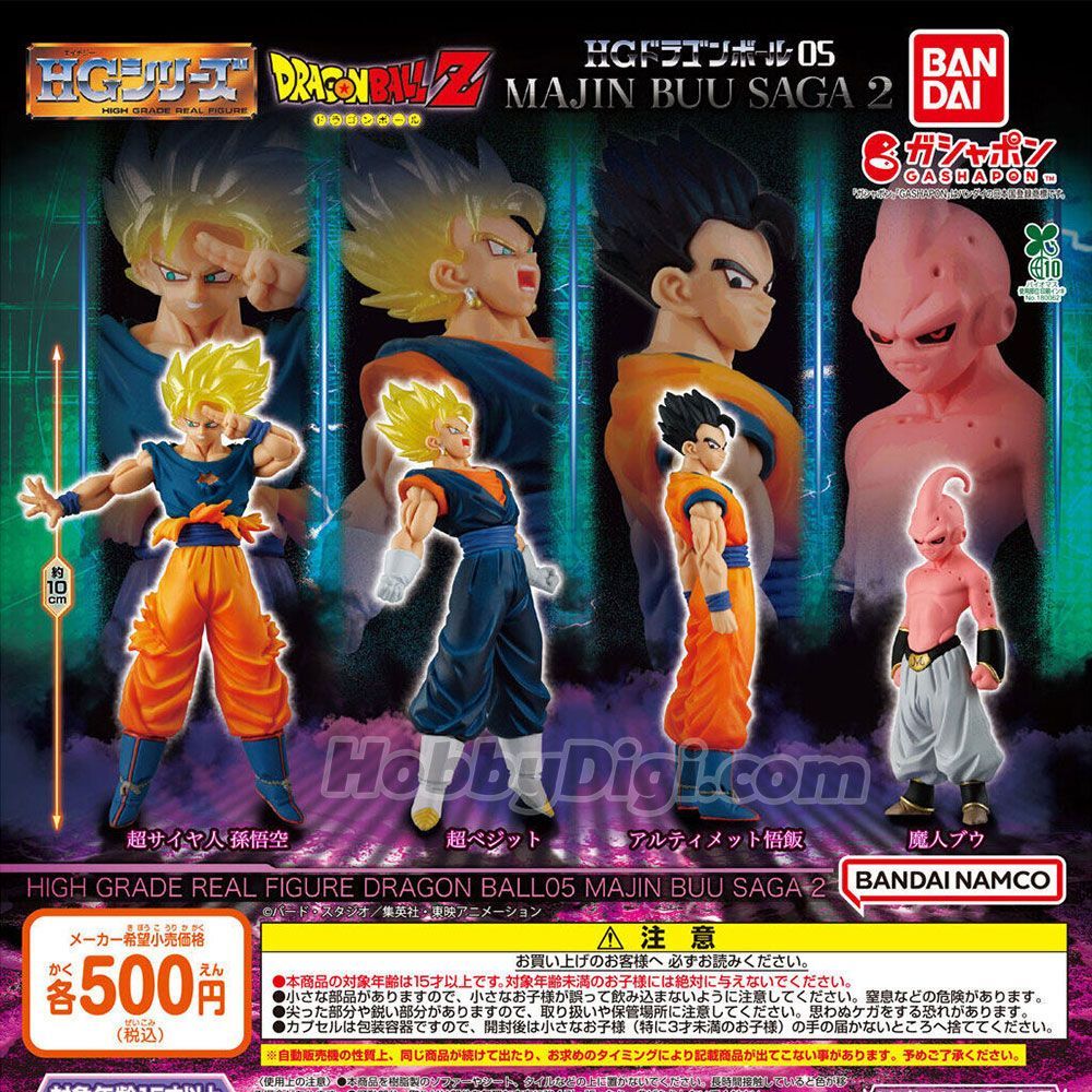 [DaboxToys] Gashapon Capsule Toy Bandai HG Dragon Ball 05 Majin Buu 688
