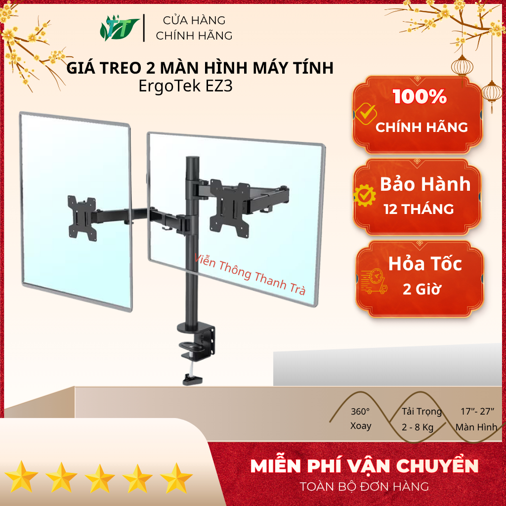 Giá Treo 2 màn Hình Máy Tính ErgoTek EZ3 17'' - 27'' Inch - Hàng Chính Hãng