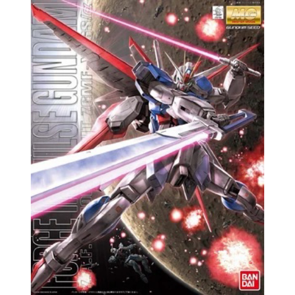 MG Force Impulse Gundam 2nd