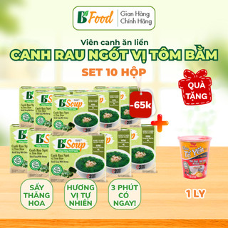 10 Hộp/ 50 Viên canh ăn liền Rau Ngót vị Tôm Bằm, sấy thăng hoa, thực phẩm tiện lợi nhanh chóng, B' Soup