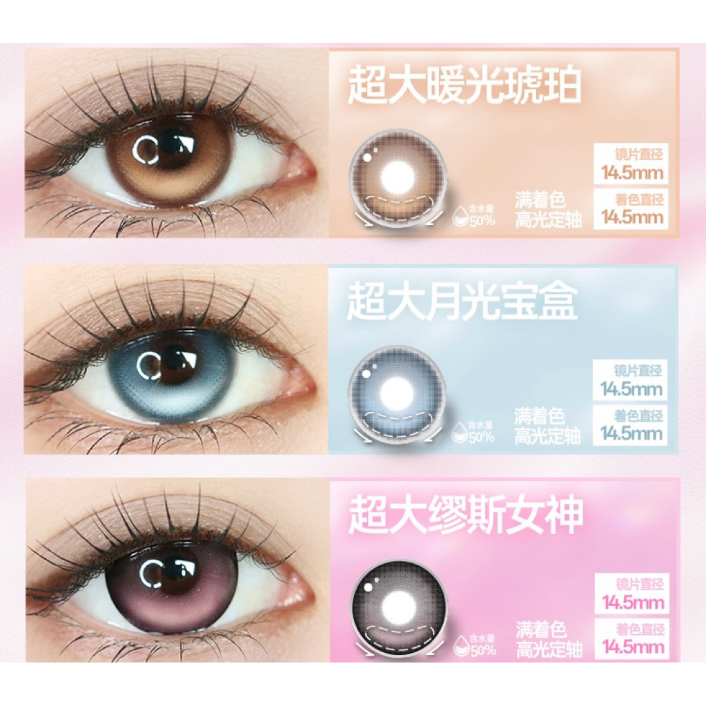 [ CÓ SẴN ] 1 Cặp lens 1 DAY Khoá trục không có box| DIA GDIA 14.5 | KHÔNG Bán cận lệch