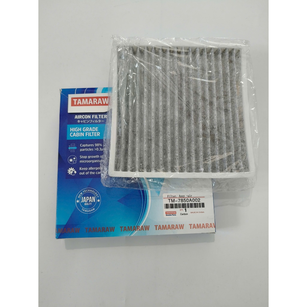Lọc gió điều hòa, lọc máy lạnh Mitsubishi Xpander, Mitsubishi Attrage, Mitsubishi Mirage, XForce mã: