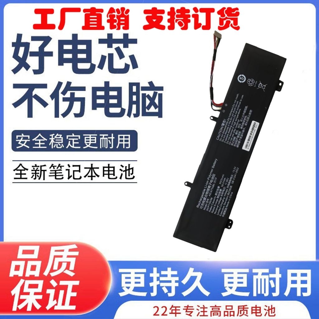 New AEC675686-3S1P AEC675686-3S1P-N Battery For Mechrevo 14-7 14-7BB4U For Schenker VIA 14 Pro M24 P