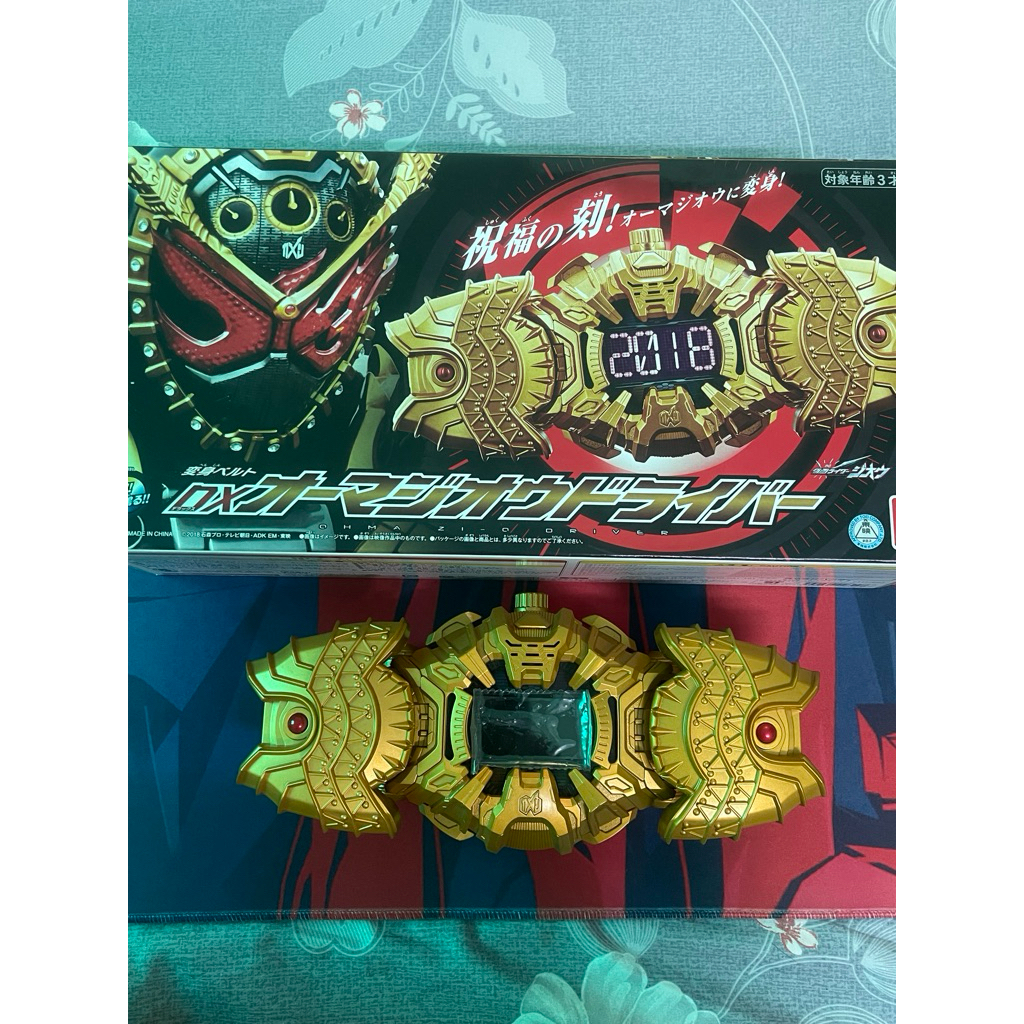 DX OHMA- ZIO