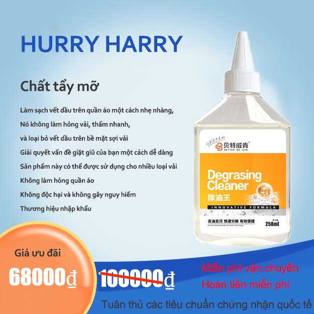 【HURRY HARRY】Chất Tẩy Dầu Mạnh 258ml