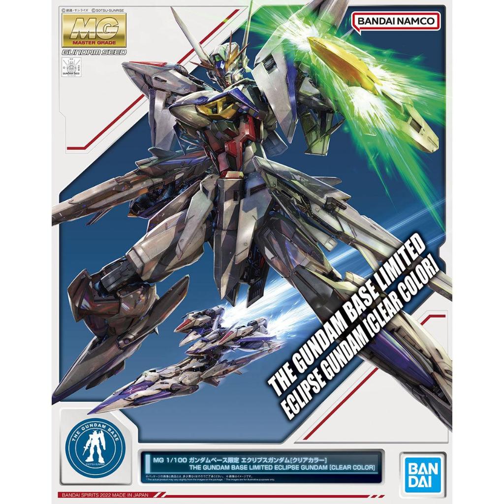 MG 1/100 THE GUNDAM BASE LIMITED ECLIPSE GUNDAM [CLEAR COLOR]