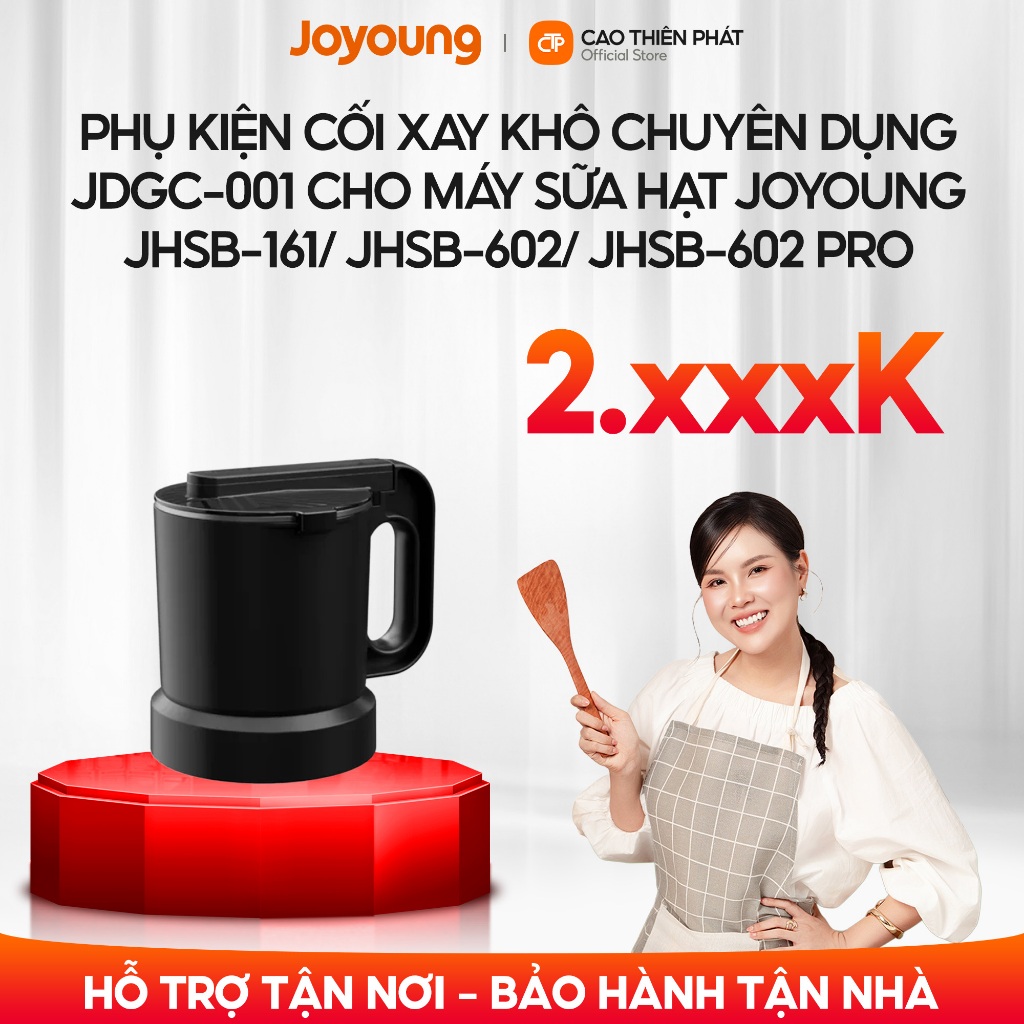 Phụ kiện Cối xay khô chuyên dụng JDGC-001 cho máy sữa hạt Joyoung JHSB-161/ JHSB-602/ JHSB-602 PRO