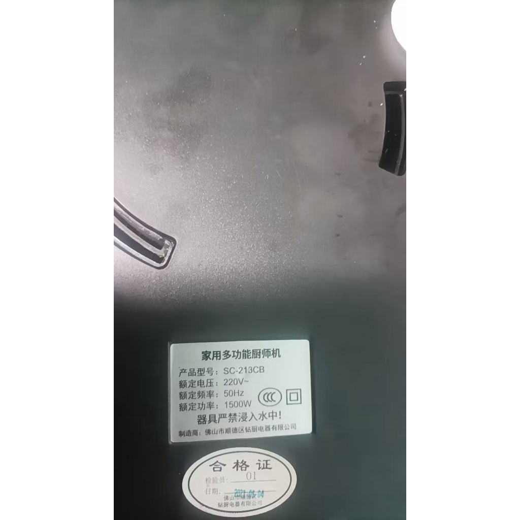 Dây curoa máy nhồi bột SC-213CB 2