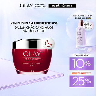 [LS] Kem Dưỡng Ẩm OLAY REGENERIST Ban Đêm Căng Mướt, Sáng Khỏe & Phục Hồi Dấu Hiệu Lão Hóa 50G