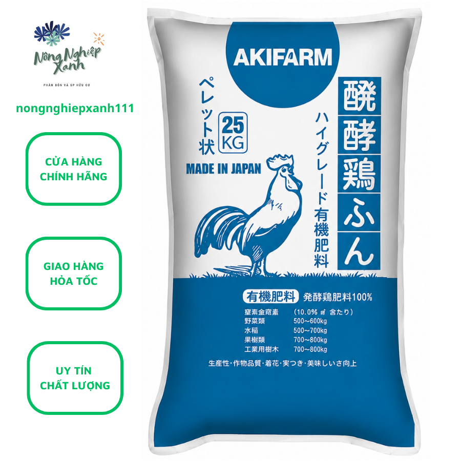 Phân gà Nhật Sfarm viên nén bao 25kg cung cấp dinh dưỡng, tăng ra hoa đậu trái & chất lượng nông sản