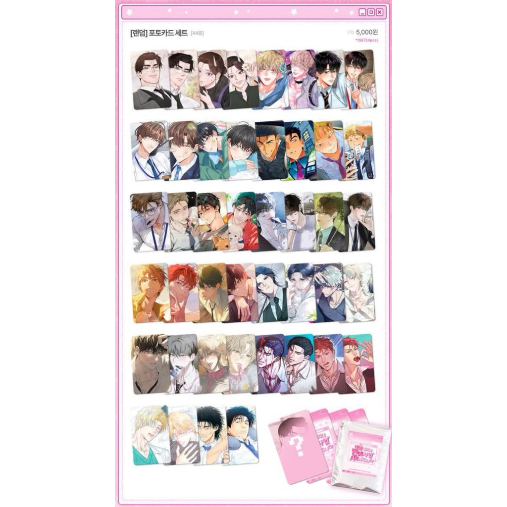 [Hàng sẵn] Pack ngẫu nhiên 18bed, omega, toxin, dogandbird,.... Mrblue