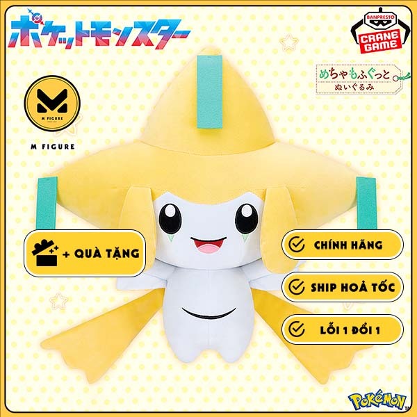 BÔNG Jirachi - Pocket Monsters - Mecha Mofugutto Nuigurumi - Nikkori ver. (Bandai Spirits) FLUSH CHÍ