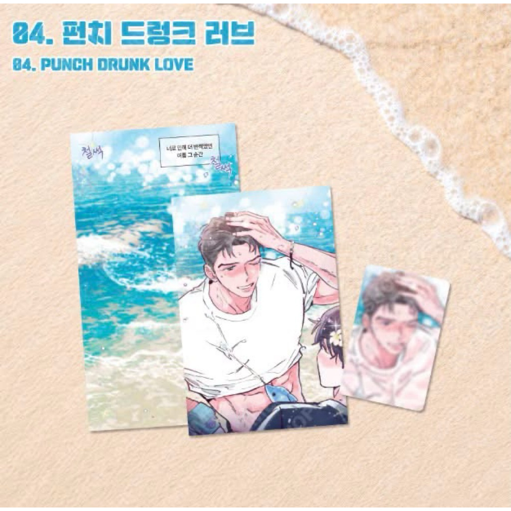 [Dagu Store] [SẴN] Punch Drunk Love Summer Festa bưu thiếp stand chibi huy hiệu