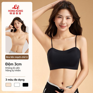 682# Bra 3Cm Lưng Chữ U Siêu Nâng Liền Mạch Bản Mới Không Móc Gài Không Gọng