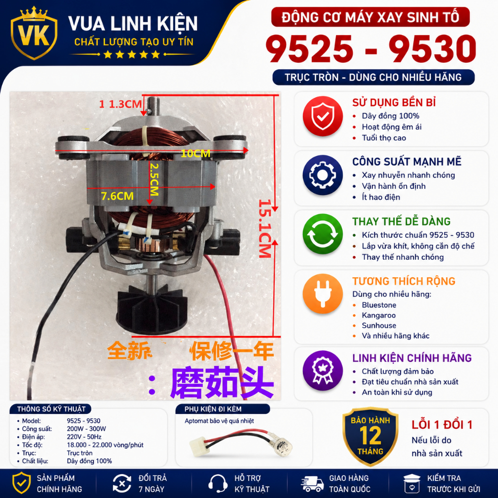 Động cơ máy say công nghiệp 9525 9530