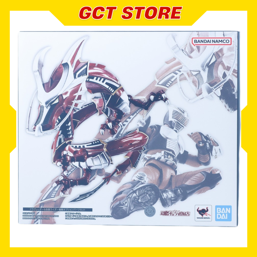 [CÓ SẴN] Mô Hình Phụ Kiện SHF Dragreder Kamen Rider Ryuki Optional Parts Set