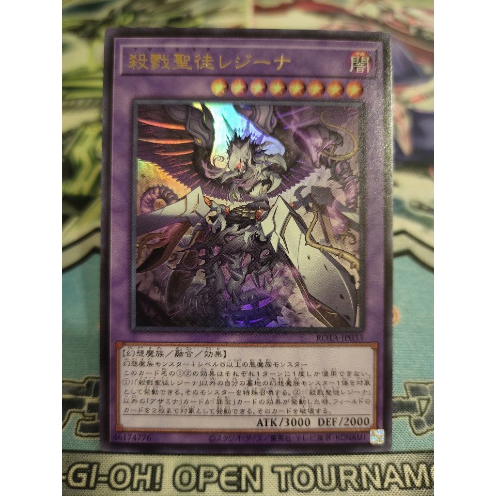 Thẻ bài Yugioh chính hãng - Azamina Moa Regina - ROTA-JP033 - Ultra Rare