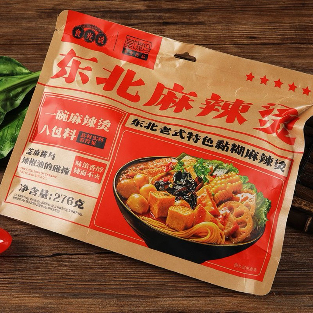 Mì Malatang Huang E Ma