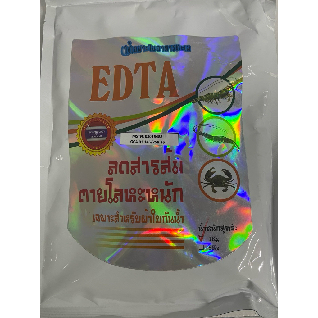 EDTA HẠ PHÈN NGAY LẬP TỨC KHỬ PHÈN, KIM LOẠI NẶNG, GIẢM ĐỘ ĐỤC, LÀM SẠCH NƯỚC