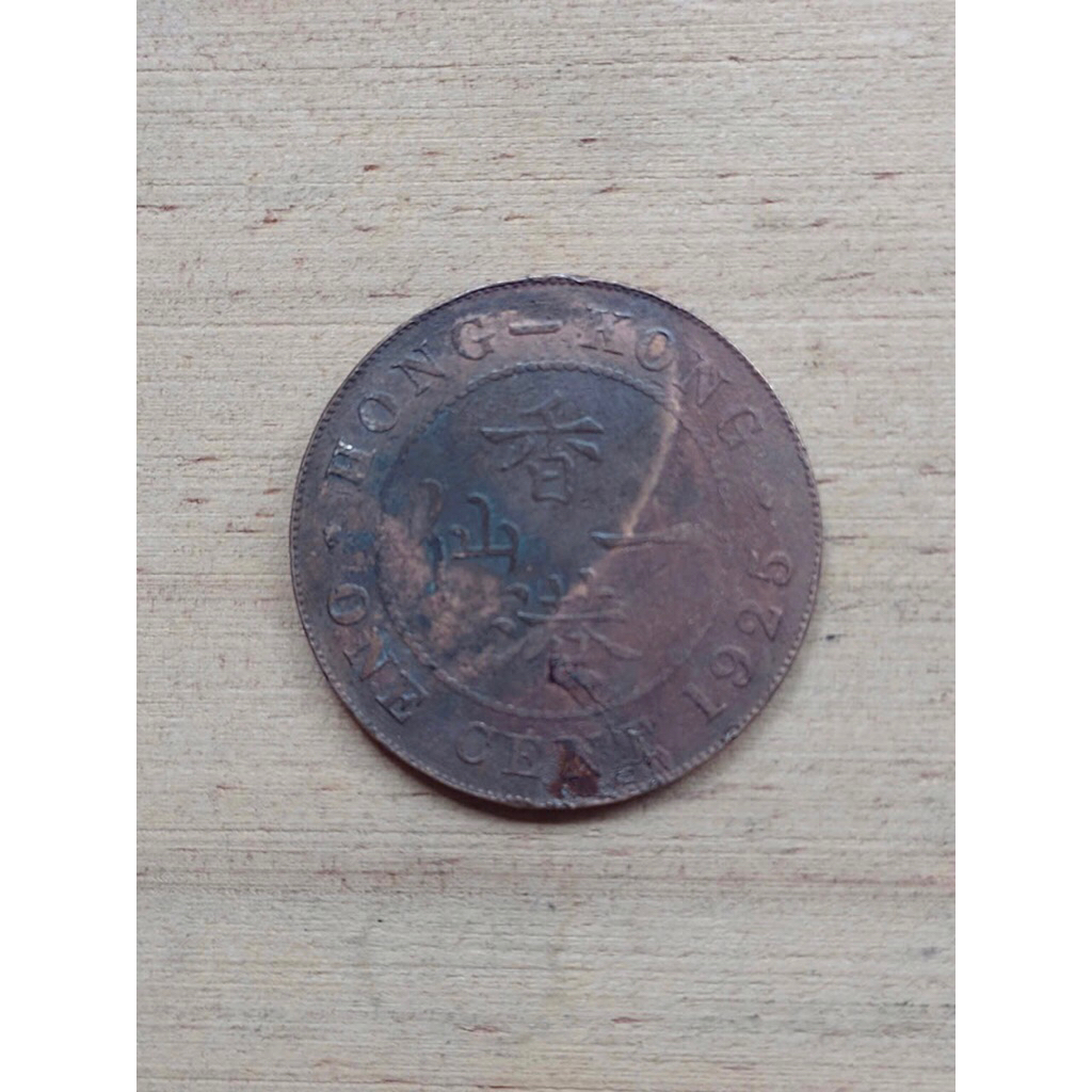 Sưu tầm 1 xu 1 Cent Của Hong Kong 1919-1926